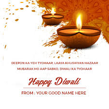 For this he needs to find weapons and vehicles in caches. Happy Diwali Wishes Image With Name Edit 2020