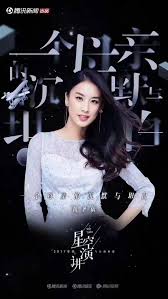 星空演讲态度字体海报设计 淘宝设计 Illustrations And Posters Fonts Design Icon Design