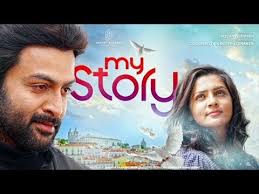 New Malayalam Movies Dvd Release Date And Updates New Malayalam And Tamil Movies Dvd Release Date And Updates Kammara Sambhavam Dvd Release Story Music Albums
