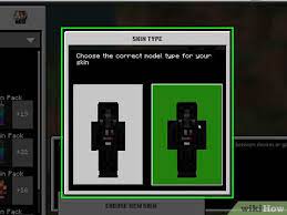 3 Ways To Change Your Skin In Minecraft Pe Wikihow