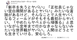 みんなに好かれる必要はない 落ち込んだときに見てほしい5つの名言 引用文 いい言葉 モチベーションになる名言