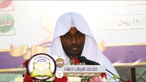 ↑ محمد شريف (1421)، جهود الصحابي الجليل عبد الله بن عباس في الدعوة والإحتساب، السعودية: Ù…Ø³Ø§Ø¨Ù‚Ø© Ø§Ù„Ù…Ø§Ù‡Ø± Ø¨Ø§Ù„Ù‚Ø±Ø¢Ù† 3 Ø§Ù„Ù…ØªØ³Ø§Ø¨Ù‚ Ù…Ø­Ù…Ø¯ Ø´Ø±ÙŠÙ Ø­Ø³Ù† Ø§Ù„ÙØ±Ø¹ Ø§Ù„Ø£ÙˆÙ„ Ø§Ù„Ù…Ø±ÙƒØ² Ø§Ù„Ø«Ø§Ù„Ø« Youtube