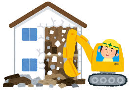 家の解体・建替えのイラスト | かわいいフリー素材集 いらすとや