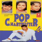 Yaad Piya Ki Aane Lagi Mp3 Song Download Pop Chartbuster Yaad Piya Ki Aane Lagi Song By Anuradha Paudwal On Gaana Com