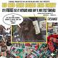 2nd HAND HOBBIES NERD MARKET event image