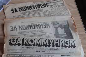 Больше полувека хранятся газеты! | Кизильский Вестник