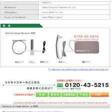 We are now asking for doctors to continue with the vaccination, but to carry out extra evaluation of very sick people whose underlying condition might be aggravated by it, he adds. Cosmo Dr Io9000 Beauty Personal Care Bath Body Body Care On Carousell