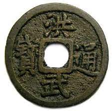 The most common square hole coin material is metal. Chinese Coin Id Guide 4 Characters Calgary Coin Gallery