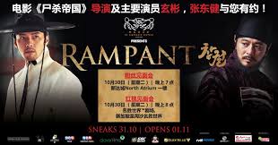 Korean movie rampant the live action movie. All You Need To Know About Rampant Meet And Greet Event Ft Appearances By Hyun Bin Jang Dong Gun And Director Hallyusg