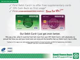 Maybe you would like to learn more about one of these? Kuwait Finance House Shah Alam Commercial Bank In Shah Alam