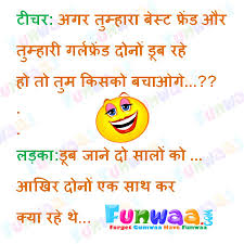 Rishta vahi sochhhh naaaayi.non veg jokes in hindi. English Picture Funny Photos Funny Picture Jokes Picture Indian Image Jokes