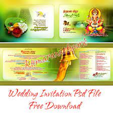 Wedding invitation card design psd template free download posted by design idea 4u — october 9, 2020 in wedding album psd 0 14 hi everyone, today i will give you a wedding invitation card design psd template free download. Wedding Invitation Design Psd File Free Download Kumaran Network