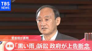 Jun 23, 2021 · 広島原爆の投下直後に降った放射性物質を含む「黒い雨」を浴びた人への援護を巡り、広島県の湯崎英彦知事は22日、オンラインで田村憲久厚生労働相と面談した。湯崎氏は厚労省が進める検証で年度内に結論を出し、援護対象区域を拡大するよう要請した。 Ahtbfh7 Xweb M