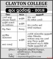 Clayton College Was First Established In 1962 As In Bandarawela Under N S B C 381 It Was Re Established At Marandagahamula Tuition Teacher College Teacher