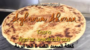 Kesra Algerienne Galette De Semoule Cuite Au Tajine