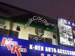 Maybe you would like to learn more about one of these? Kenken Auto Accessories Alor Setar Kedah