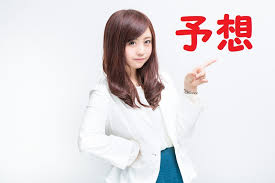 Nhk, which has always been known by this romanized initialism in japanese. Nhkãƒžã‚¤ãƒ«ã‚«ãƒƒãƒ—2021äºˆæƒ³ Noteäºˆæƒ³ Ikuã®ç«¶é¦¬äºˆæƒ³ãƒ–ãƒ­ã‚° é¦¬åˆ¸ã¯è²·ã„æ–¹å‹è² 