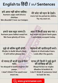 आलू छील दो। (aaloo chheel do.) peel off the potatoes. English Sentences With Hindi Translation For Daily Used With Pdf 500 English Phrases Learn English Words English Sentences English Learning Spoken