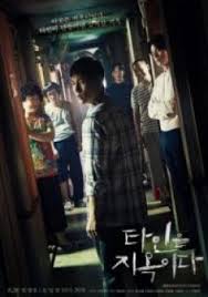 Sedangkan untuk viu sub indo umumnya akan tersedia satu hari setelah penayangan. Nonton Mine Episode 16 Subtitle Indonesia Drama Top
