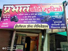 Prabhat Photo Studio in Malkapur ...
