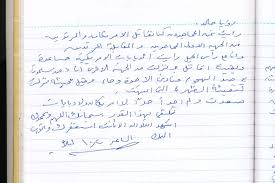 Published by the cia, the contents of bin laden's hard drive, which contained photos, films, documents and also video games. Osama Bin Laden S Hard Drive Files Computer Held Home Movies Propaganda And Video Games Abc News