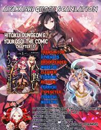 Read Hitokui Dungeon E Youkoso! The Comic Vol.1 Chapter 1 on Mangakakalot