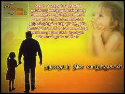 We did not find results for: Appa Kavithai Quotes About Father