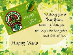 Thursday january 07, 2021 friday january 08, 2021 saturday january 09, 2021 sunday january 10, 2021 monday january 11, 2021 tuesday january 12. Best Of Orkut Happy Vishu Day Scraps Vishu Greetings Vishu Vishu Images