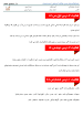 نتیجه تصویری برای جواب مطالعات اجتماعی درس 3 تصمیم گیری چیست ؟