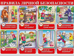 от 1 года до 3 лет растем обучаемся играем Kartinki Po Tehnike Bezopasnosti Dlya Detej 36 Foto Album Ikom Comic Book Cover