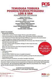 Maybe you would like to learn more about one of these? Pos Laju Pos Malaysia Fc Startseite Facebook