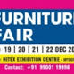 Furniture Fair - HITEX, HITEX Exhibition Center, Hitex Road, Izzathnagar Event Image