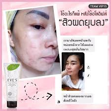 Providing long lasting hydration with soft, moisturizing, and nourishing aromatic gel. Eve S Aloe Cactus Soothing Moisturizing Gel Thailand Best Selling Products Online Shopping Worldwide Shipping
