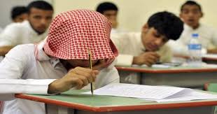 بشكل فعال وخلال وقت قصير. ØªØ­ØµÙŠÙ„ÙŠ Ù†Ø§ØµØ± Ø§Ù„Ø¹Ø¨Ø¯Ø§Ù„ÙƒØ±ÙŠÙ… Pdf 1441