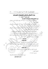 فترة بين عيسى ومحمد عليهما الصلاة والسلام ستمائة سنة. Ø§Ù„Ø¥Ø³ÙƒØ§Ù† ØªØµÙˆØ¨ Ø§Ø³Ù… Ø±Ø¦ÙŠØ³ Ù…Ø¬Ù„Ø³ Ø¥Ø¯Ø§Ø±Ø© Ø§ØªØ­Ø§Ø¯ Ù…Ù‚Ø§ÙˆÙ„ÙŠ Ø§Ù„ØªØ´ÙŠÙŠØ¯ ÙˆØ§Ù„Ø¨Ù†Ø§Ø¡ Ø¨ÙˆØ§Ø¨Ø© ÙÙŠØªÙˆ
