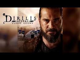 Dirilis Ertugrul Muzikleri Huzun Youtube My Music Music