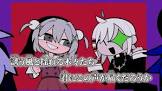 うちのボカロは様子がおかしい
