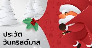 พบกับ เซ็นทารา ลิตเติ้ลคริสต์มาสมาร์เก็ต เมื่อซิงก์ เบเกอรี่ เนรมิตตลาดคริสต์มาสในฝัน พบกันได้แล้วตั้งแต่วันนี้! à¸›à¸£à¸°à¸§ à¸• à¸§ à¸™à¸„à¸£ à¸ªà¸• à¸¡à¸²à¸ª à¸§ à¸™à¸„à¸£ à¸ªà¸• à¸¡à¸²à¸ª 25 à¸˜ à¸™à¸§à¸²à¸„à¸¡