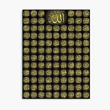 100%(1)100% found this document useful (1 vote). Allah Names Fine Art Hd Print Poster By Hamidsart Redbubble