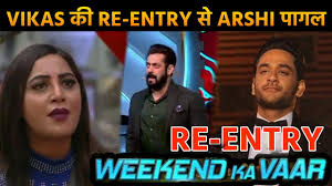 Viralbollywood entertainment private limited website: Bigg Boss 14 Vikas Gupta To Re Enter Bigg Boss House Fans Are Excited Thenewscrunch