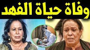 دائماً ما تثير الفنانة حلا شيحة الجدل بقراراتها المفاجئة وقبل أزمتها. Ot8yby3avzrqqm
