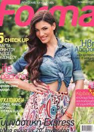 Ήβη αδάμου, pronounced ˈivi aˈðamu; Ivi Adamou Photos Cover Girl Edition Cyprus Eurovision 2012 Wiwibloggs