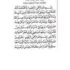 Hizib alam nashroh / hizib alam nashroh / hizib alam nashroh edoc pub occult. Hizib Alam Nashroh A Wazifa Surah Fatiha In Sajdah 1 0 Apk Androidappsapk Co Babyvo0do0