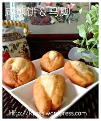 Ham chim peng (pronounced in cantonese more like, hahm jeen baeng) is one of those foods that i had many, many years ago and promptly forgot about. Ham Chim Peng å'¸ç…Žé¥¼ And Horse Shoe Fritters é©¬è„š Guai Shu Shu
