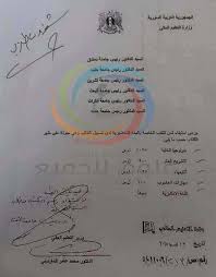 تحميل منهاج السنة التحضيرية الطبية Pdf