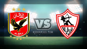 و حصري مباشر ماتش الاهلي والزمالك اليوم عبر قناة bein sports hd 7 بطاقم تحكيم جزائري يتقدمه مصطفى غربال بينما الحكم الرابع سيكون مصريًا وهو إبراهيم نور الدين بعد إصابة رضوان جيد بفيروس كورونا بينما تاريخ لقاءات الفريقين في دوري أبطال إفريقيا يبتسم. Ù…Ø´Ø§Ù‡Ø¯Ø© Ù…Ø¨Ø§Ø±Ø§Ø© Ø§Ù„Ø£Ù‡Ù„ÙŠ ÙˆØ§Ù„Ø²Ù…Ø§Ù„Ùƒ Ø¨Ø« Ù…Ø¨Ø§Ø´Ø± Ø§Ù„ÙŠÙˆÙ… 2020 2 20 Ø¨Ø§Ù„Ø¯ÙˆØ±ÙŠ Ø§Ù„Ù…ØµØ±ÙŠ ÙƒÙˆØ±Ø© 365