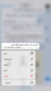 خلفيات خلفيات ايفون خلفيات كيوت خلفيات ايجابية ايجابيات اقتباسات بالعربي اقتباسات كتب اقوال اق love yourself quotes i love you quotes beautiful words