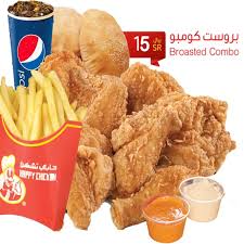 مطعم هابي تشكن خميس