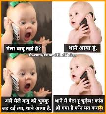 रात को पति चुपके से बीवी के पास गया! Facebook