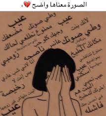 Pin By Deema On عبارات جميله Calligraphy Quotes Love Iphone Wallpaper Quotes Love Arabic Quotes
